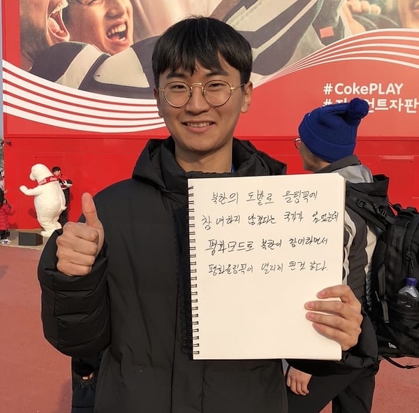 16. "Были страны, которые отказывались принять участие из-за северокорейских провокаций, но сейчас они здесь. А значит это будут мирные Олимпийские игры!"