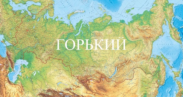 8. Угадайте современное название этого города: