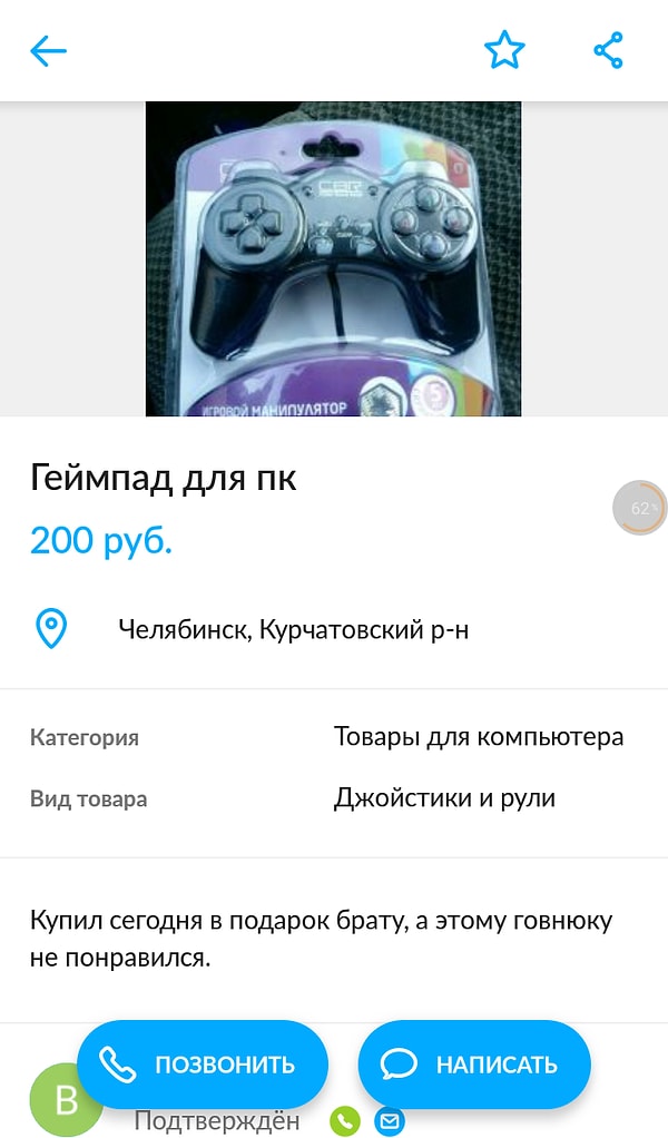 9. Парень, у которого очень требовательный брат