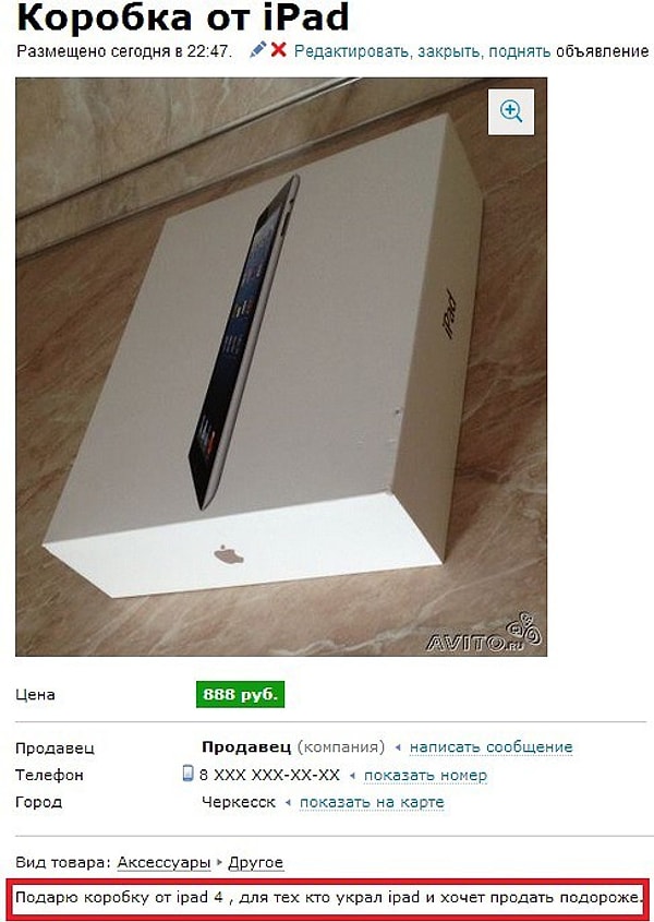 17. Этот молодой предприниматель