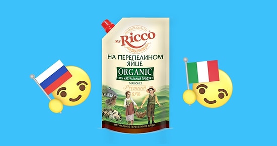 Тест: Спорим, вы не сможете отличить российские бренды от зарубежных, набрав хотя бы 8/10!