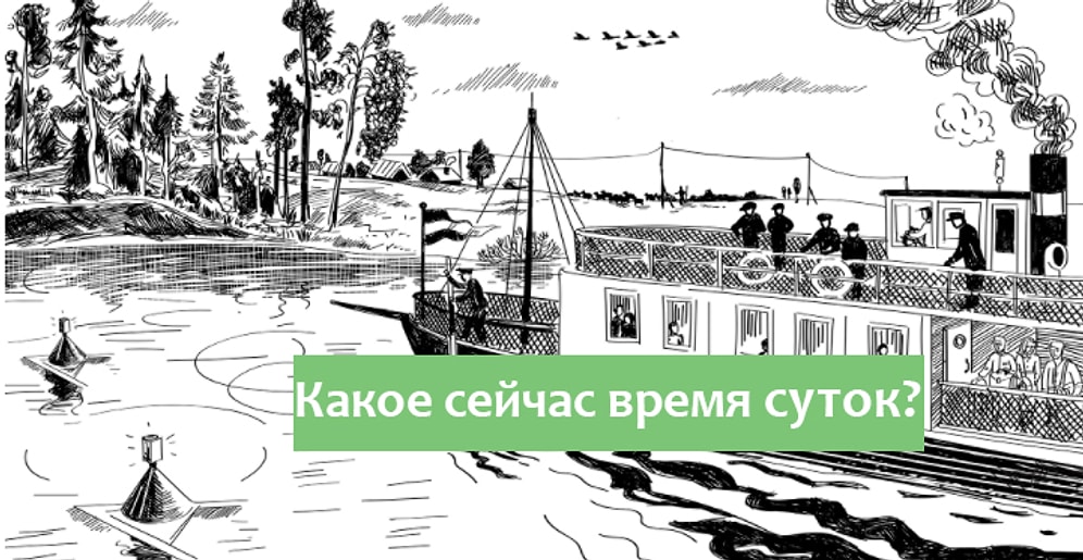 Тест: Эту загадку смогли разгадать советские второклашки, осилите ли вы?