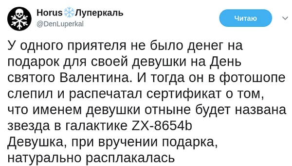 2. Эх, и почему мы узнали об этом лайфхаке слишком поздно