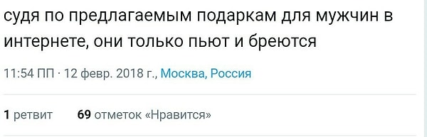 4. Действительно!