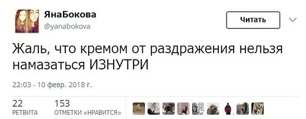 5. Иногда оооочень хочется