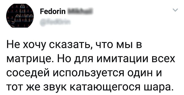 8. И одна орущая женщина 😃
