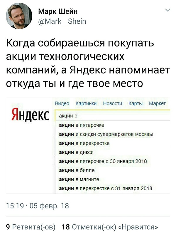 10. Жизненно, но очень грустно