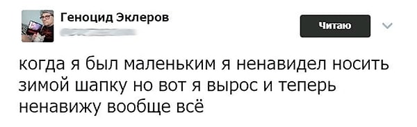 19. Просветление!