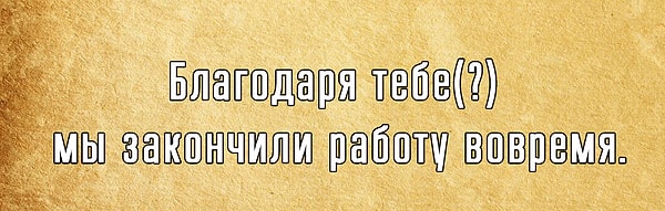 10. И, наконец, нужна ли в этом предложении запятая?