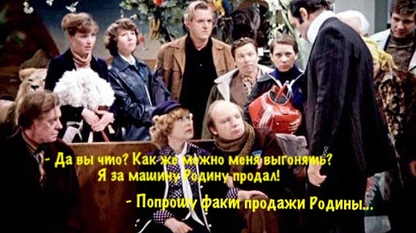 8. Как хорошо вы знаете советскую трагикомедию Эльдара Рязанова «Гараж»?