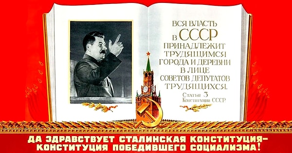 4. Сколько всего версий конституции было принято за время существования СССР?