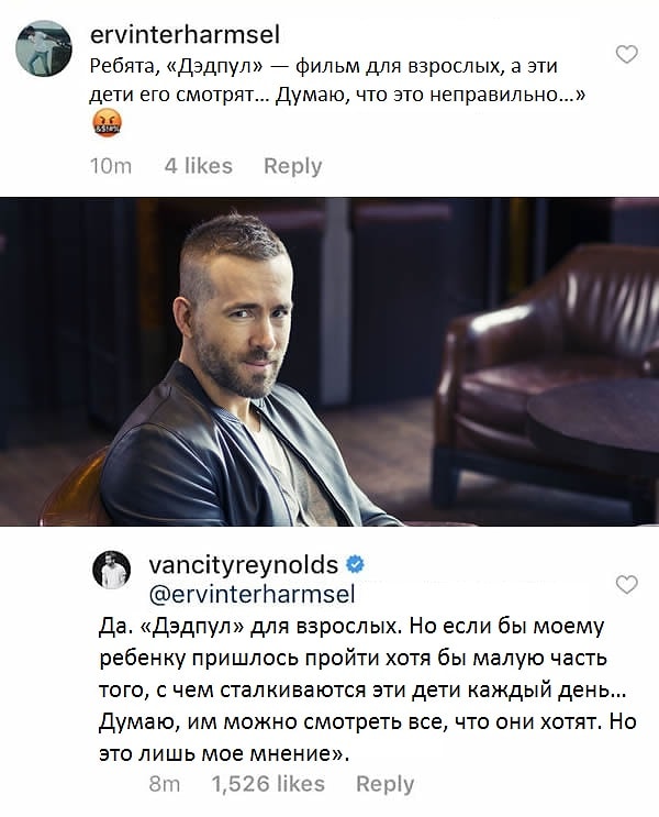 6. Давайте посмотрим, что на это ответил Райан.