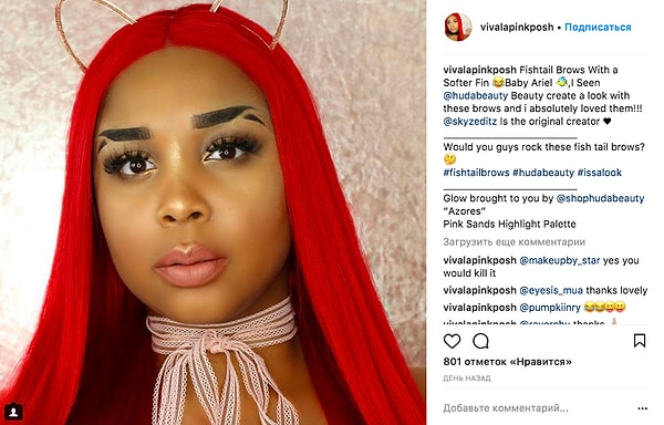 8. Пользователи отмечают, что за счет поднятых волосков бровей девушки кажутся злыми и напоминают злодеек из мультфильмов.