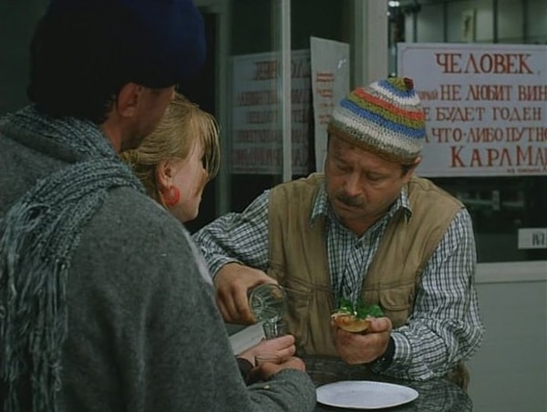 14. Что это за фильм?