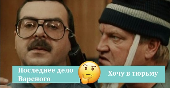 Только 1 человек из 50 сможет угадать эти российские фильмы 90-х по одному кадру