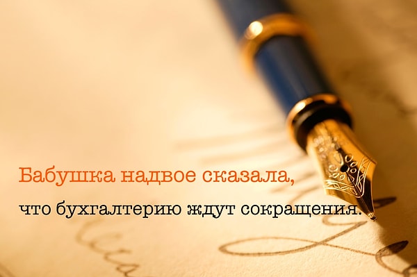 1. Итак, что значит выражение, выделенное цветом?