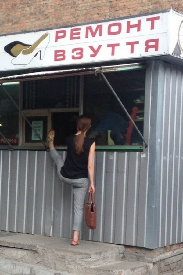 19. Когда пришла отремонтировать обувь 😂