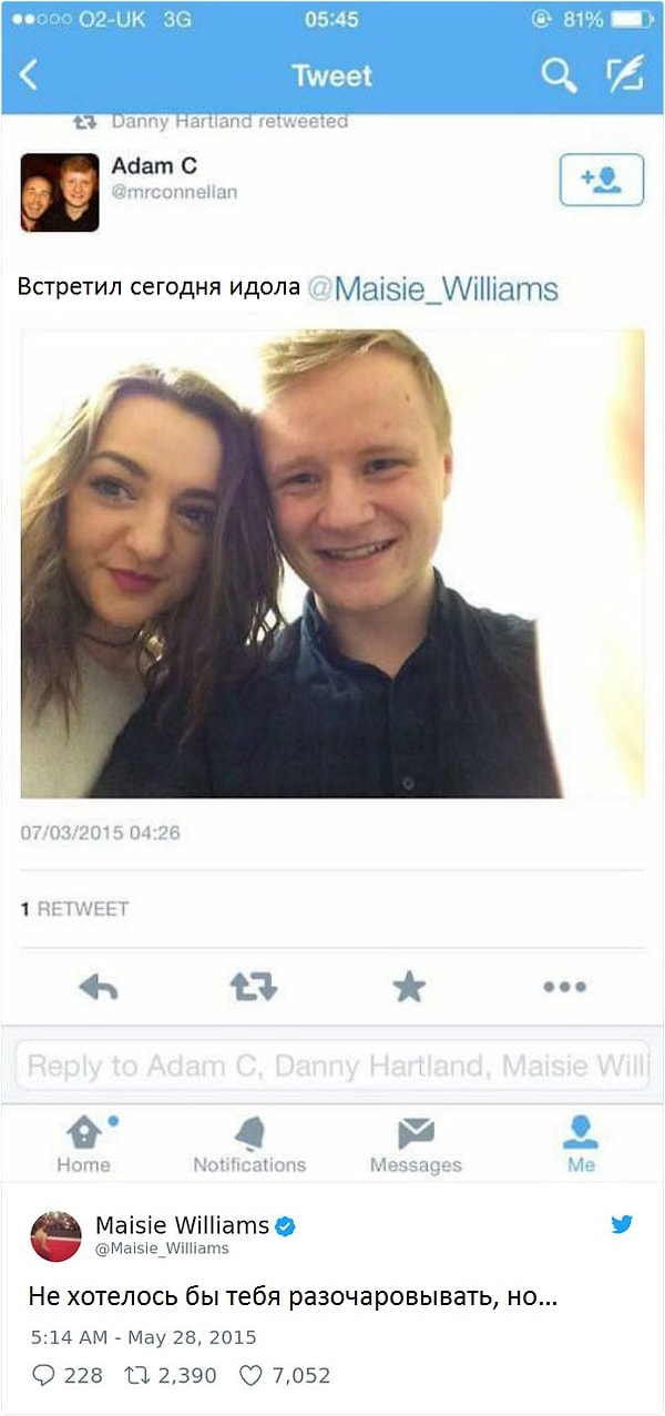 3. Не хотелось бы тебя разочаровывать, но…