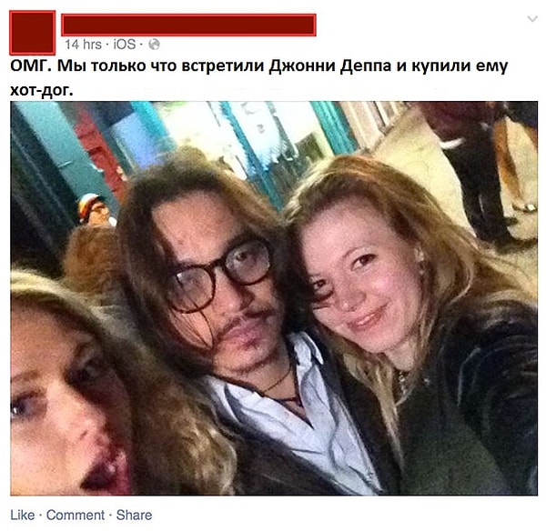 8. Джонни Депп получил бесплатный хот-дог. Наверное, он счастлив! 😃