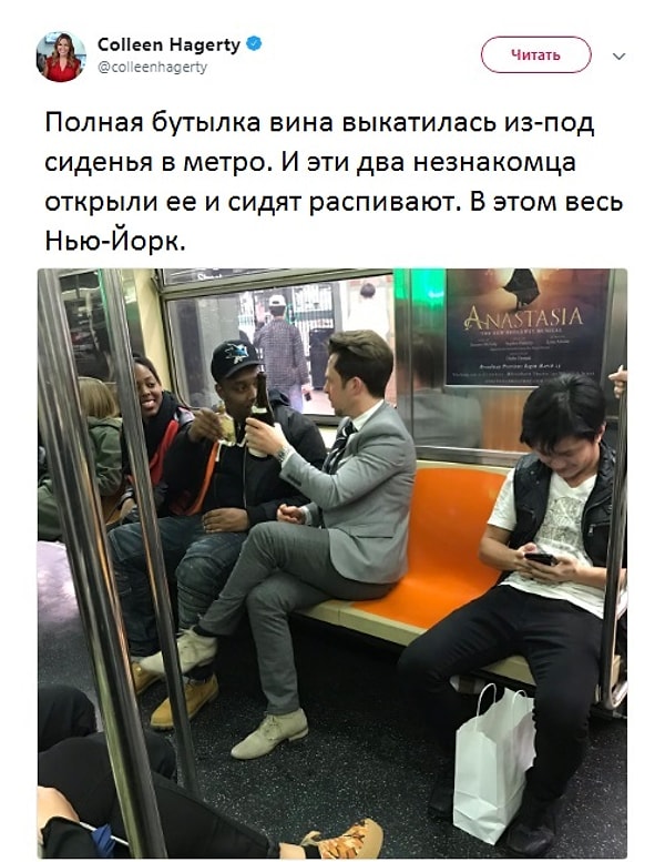 8. И в этом весь Нью-Йорк... Этим ребятам будет что вспомнить