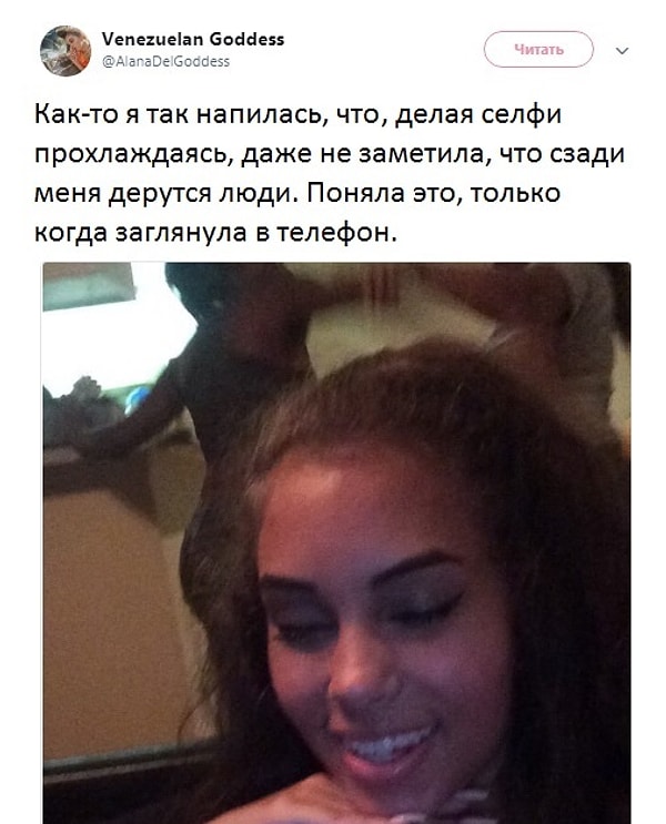 4. Зато селфи получились колоритные