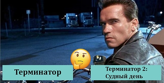 Только 1 человек из 50 сможет угадать эти фильмы 80-х по одному кадру