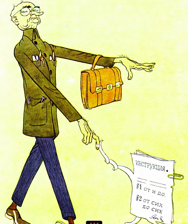 2. "Инструкция перед глазами"