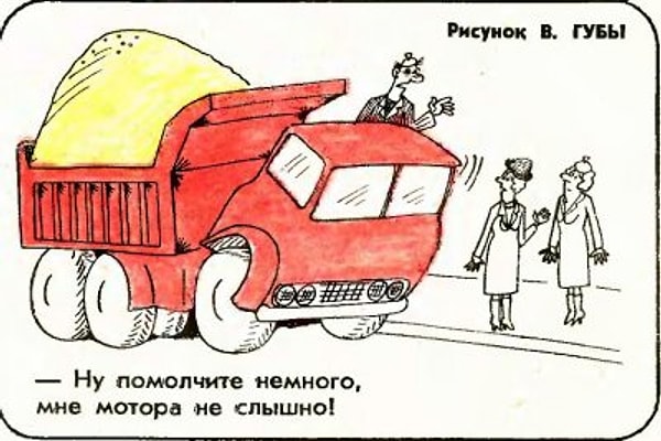 20. "Женщины, они и в Африке женщины"