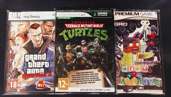 6. Несколько игр на одном диске