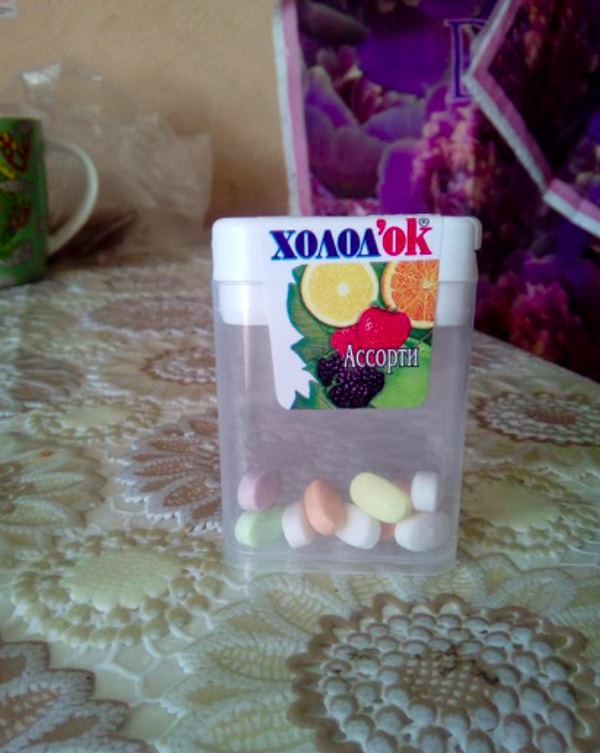 11. "Холодок"