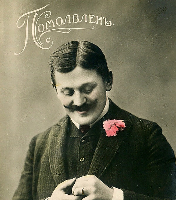 9. "Помолвлен" - игра закончена...