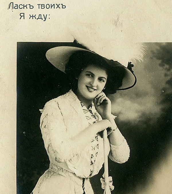 12. "Ласк твоих я жду"