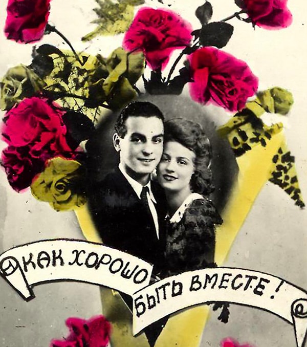 17. "Как хорошо быть вместе"