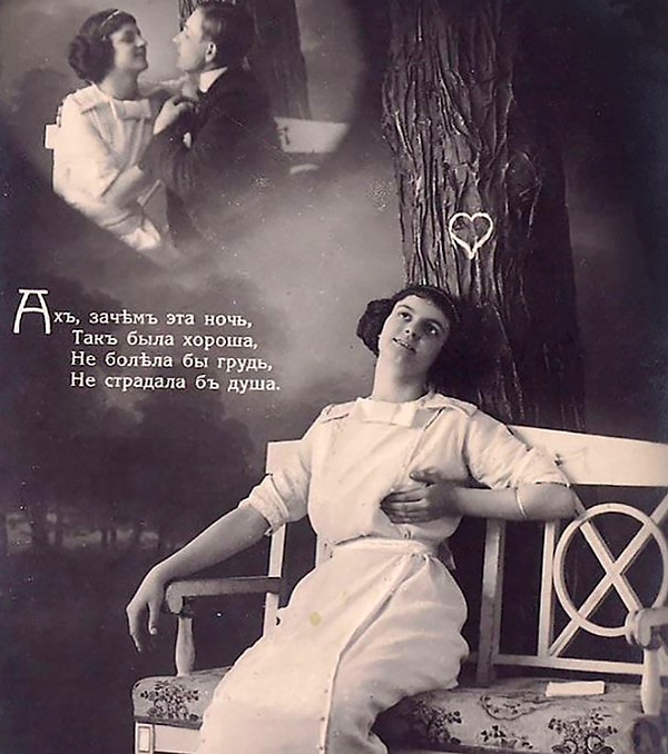 18. Ах, эти слова... 😻