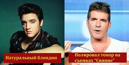 Вы не поверите, что эти 14 сумасшедших фактов о звездах являются 100% правдой