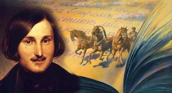 4. Какое произведение Гоголя называется эпической поэмой?