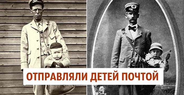 «Неужели так оно и было?!»: 8 безумных событий в истории, в которые невозможно поверить