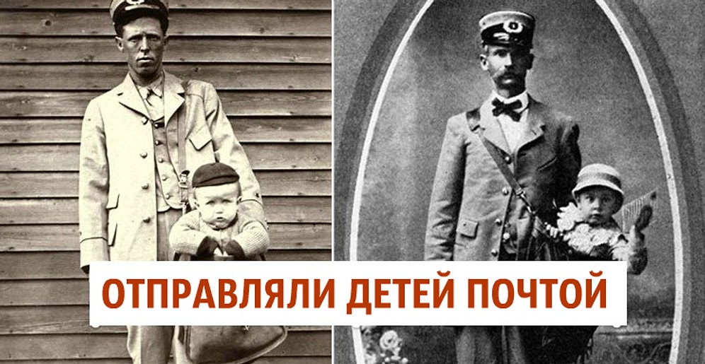 «Неужели так оно и было?!»: 8 безумных событий в истории, в которые невозможно поверить