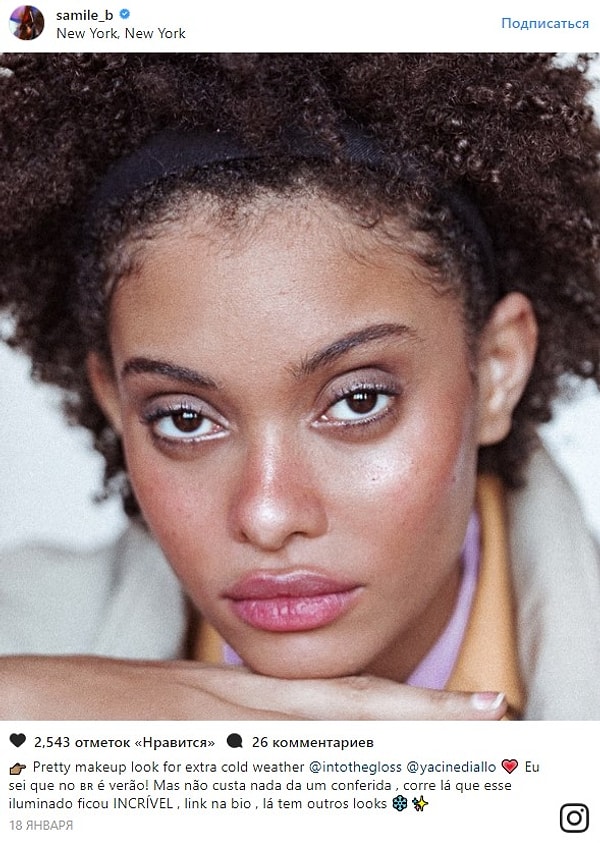 7. Весы — идеальная кожа