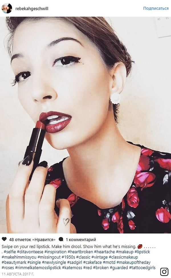 8. Скорпион — чувственные губы