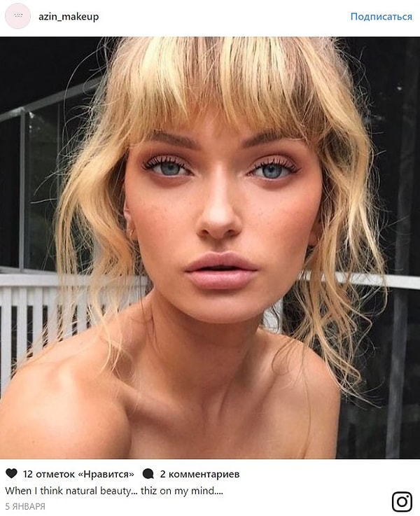 10. Козерог — натуральная красота