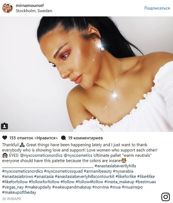 11. Водолей — великолепные скулы