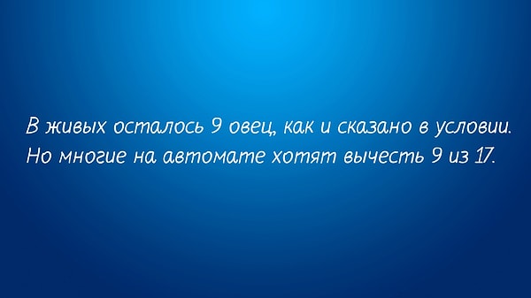 Посмотреть правильный ответ: