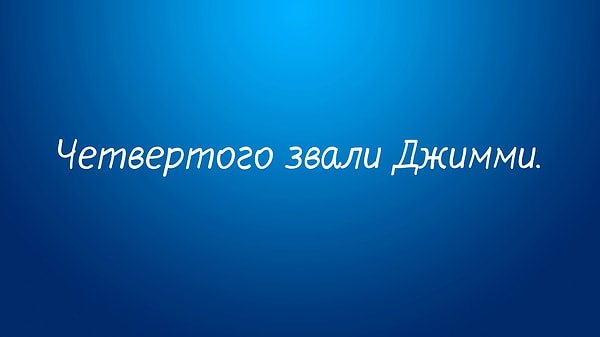 Посмотреть правильный ответ:
