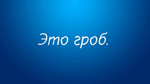 Посмотреть правильный ответ: