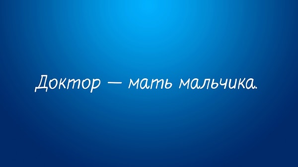 Посмотреть правильный ответ: