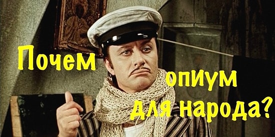 Тест: Если вы сможете закончить эти 10/10 крылатых фраз из советских фильмов, то вы русский до мозга костей! Часть 2