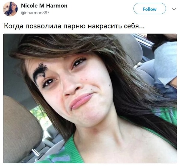 2. Кажется, ее парень перепутал тушь с карандашом для бровей.