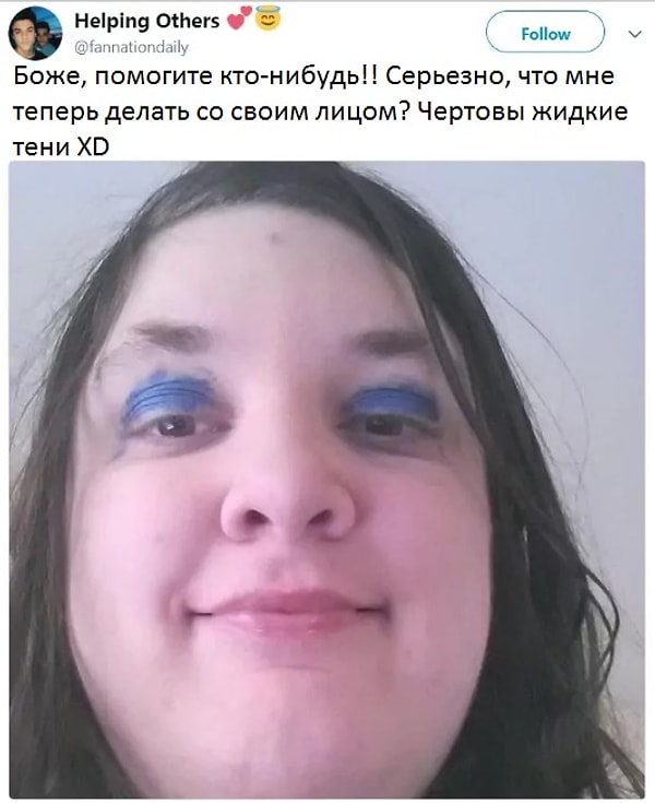 8. Да уж, жидкие тени явно не для слабаков.