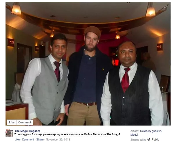 9. Это провал! Как можно было перепутать этого парня с Райаном Гослингом?